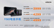 Цена всех версий увеличится после окончания предв. заказа (Изображение: Lenovo)