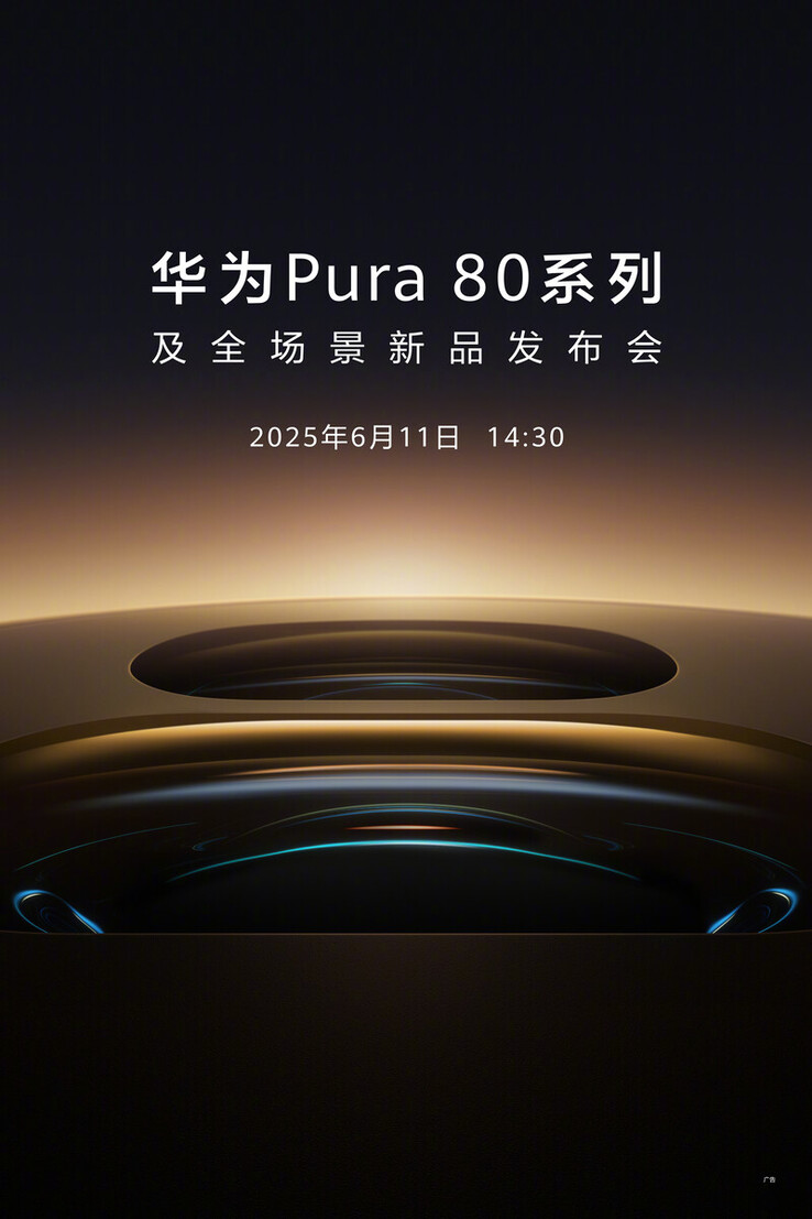 (Источник изображения: Huawei)