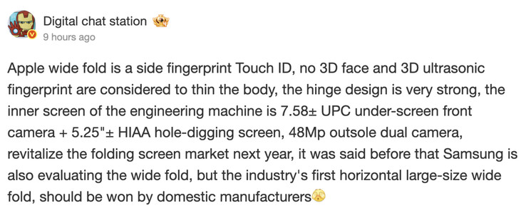 (Источник изображения: Digital Chat Station)