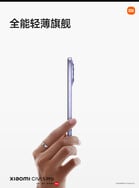 (Источник изображения: Xiaomi)