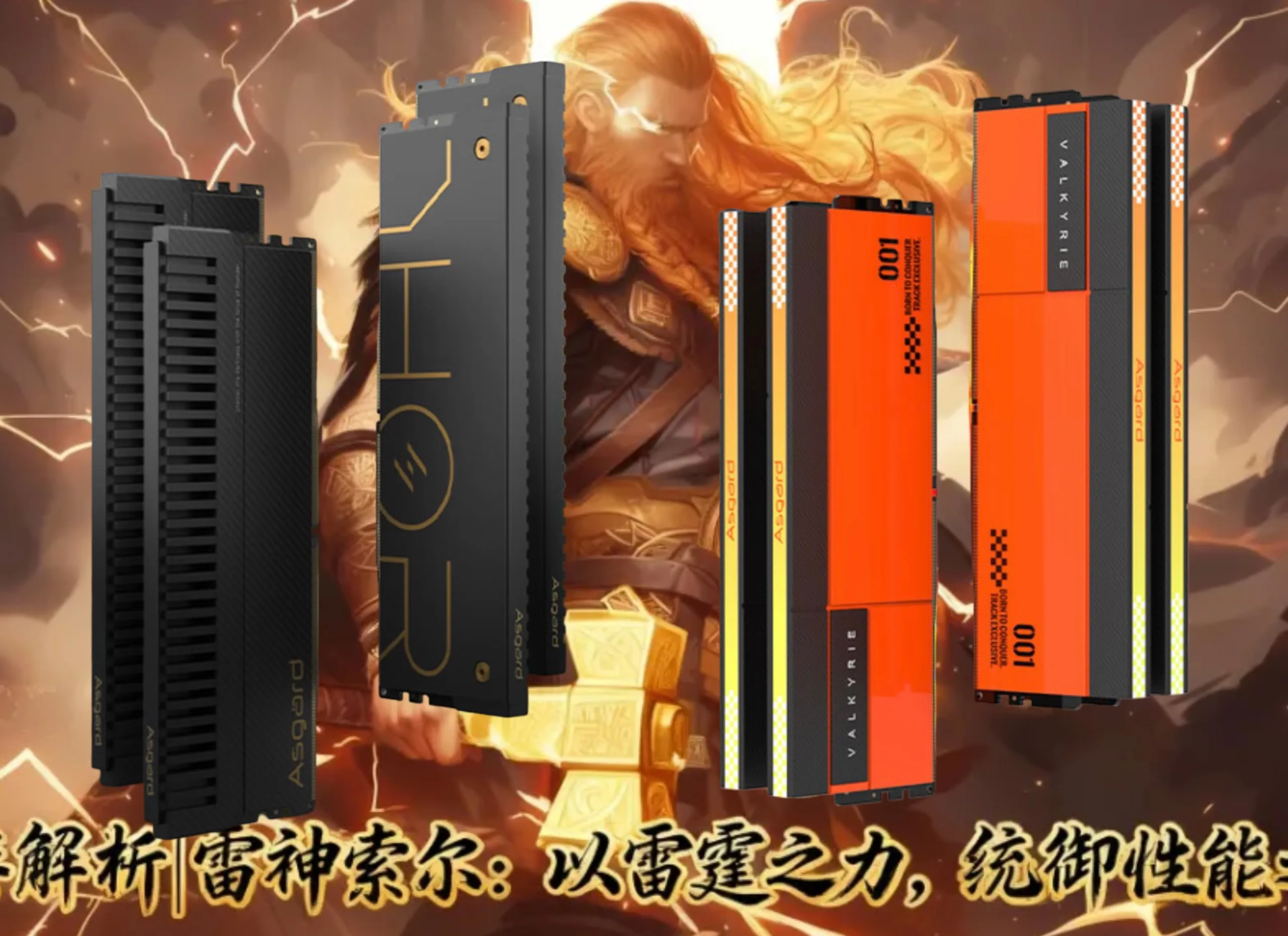 Дороже, чем Nvidia RTX 5090: Asgard выпускает в Китае комплект