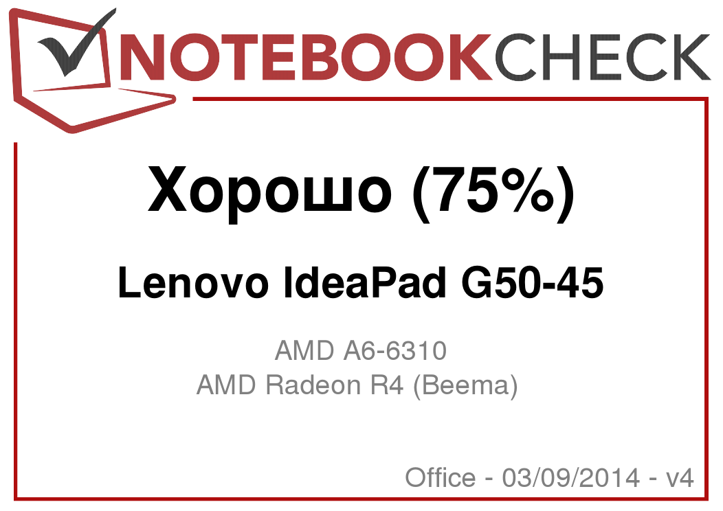 Ноутбук Lenovo G50-45 (80e300h5ua) Характеристика