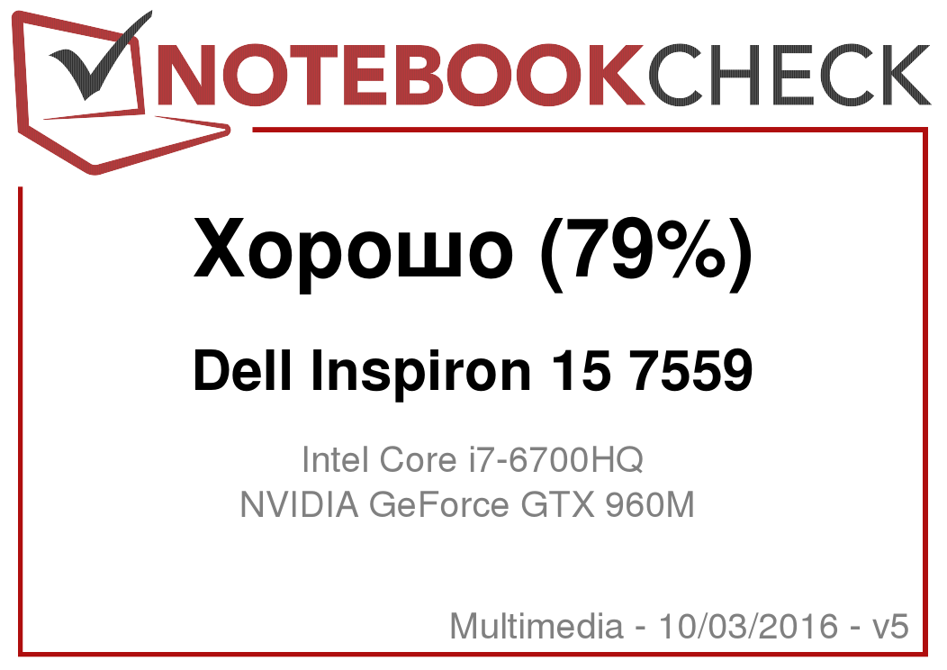 Obzor Noutbuka Dell Inspiron 15 7559 Notebookcheck Ru Com